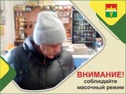 Продолжаются рейды по проверке объектов торговли, сферы услуг, общественного транспорта на соблюдение масочного режима и необходимых санитарных норм.